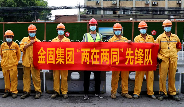 踐行“兩在兩同”，落實疫情防控保障市政設施暢通有序！