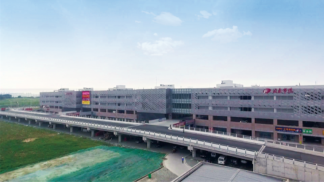 板橋潤泰市場建設項目高架橋工程